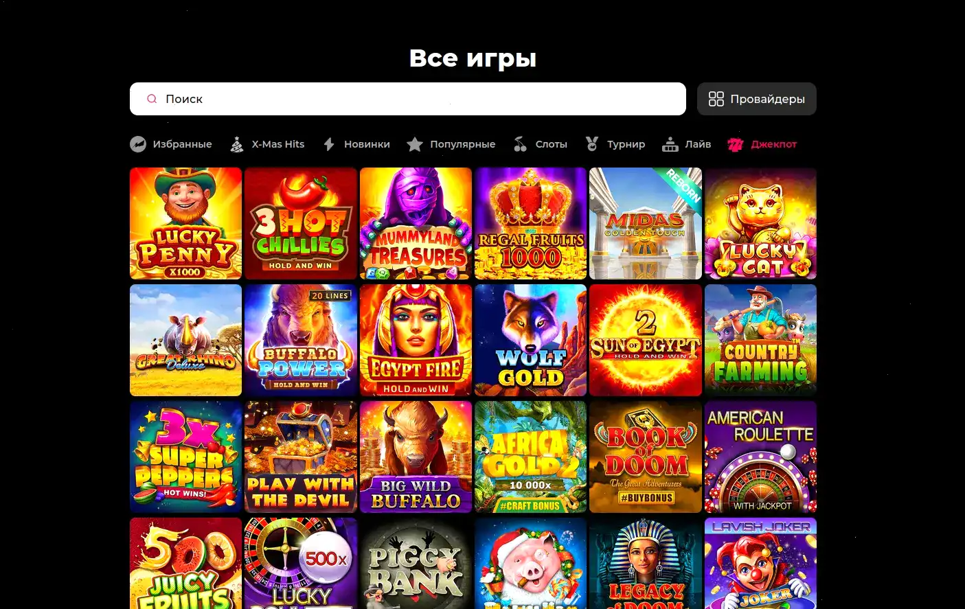 Интерфейс казино Водка на компьютере